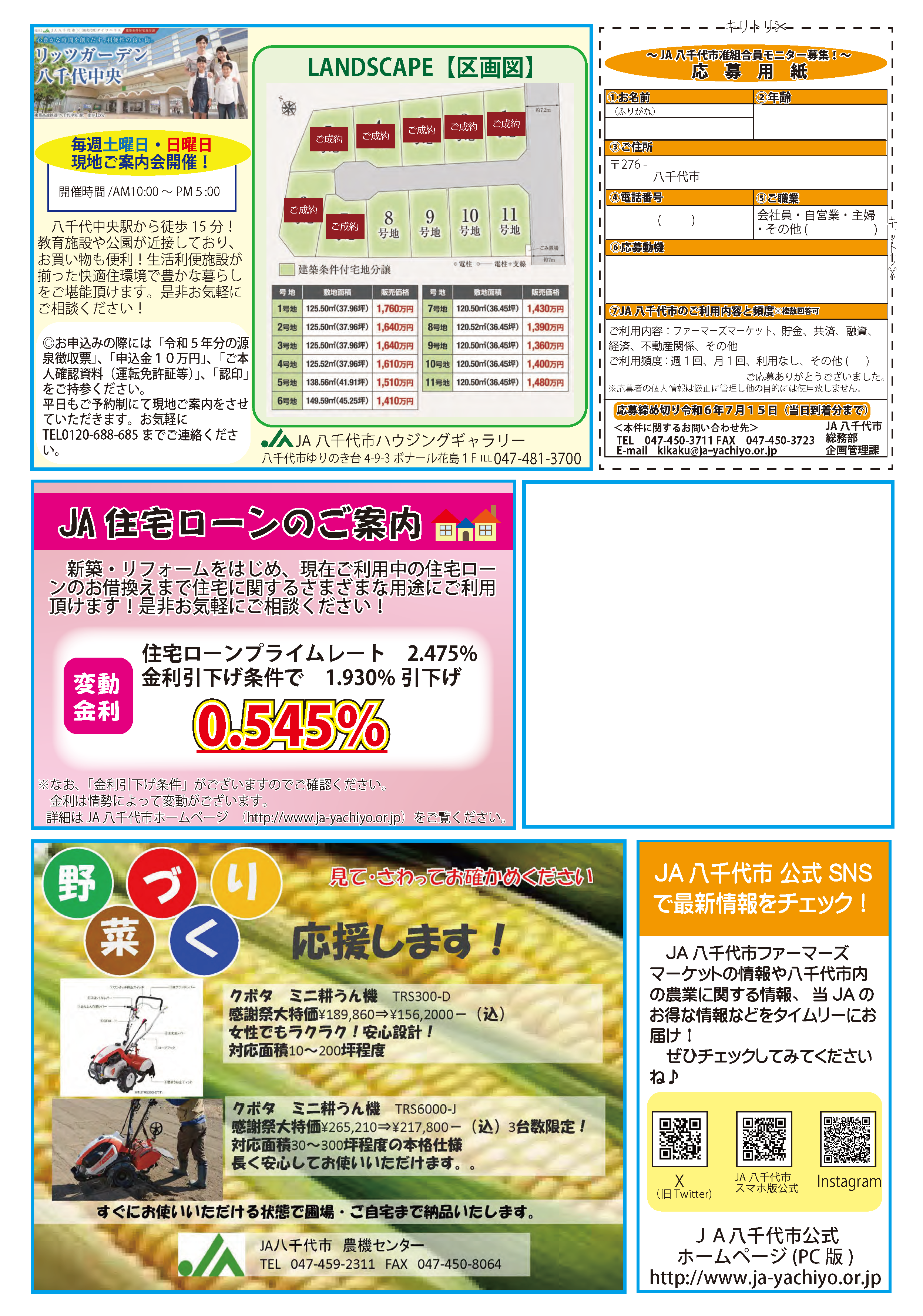 4y[W